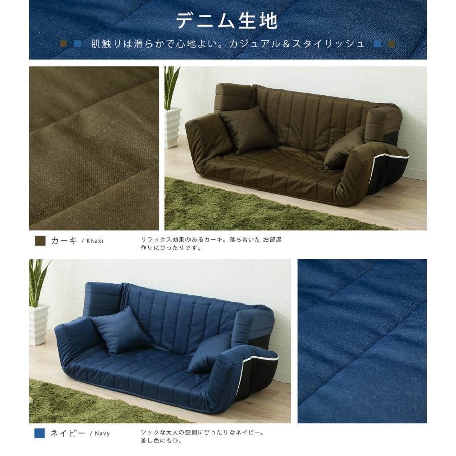 EMOOR 低反発 リクライニングソファ ローソファ 3人掛け カウチ