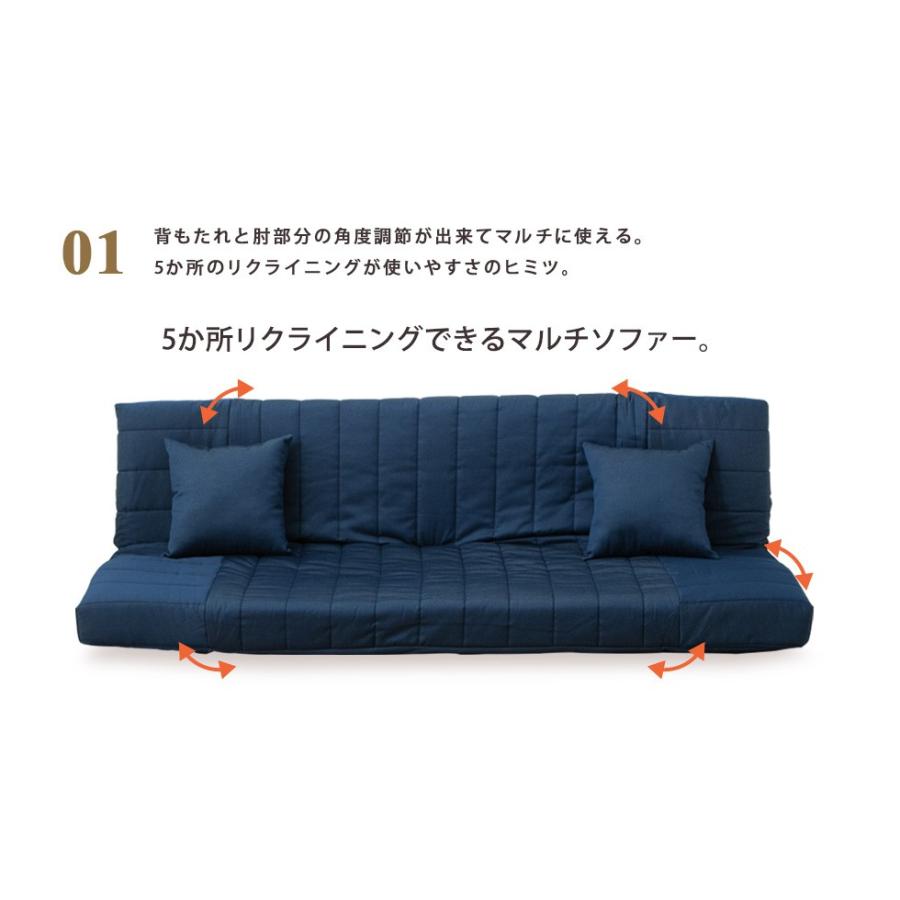 EMOOR（エムール） 低反発 リクライニングソファ ローソファ 3人掛け