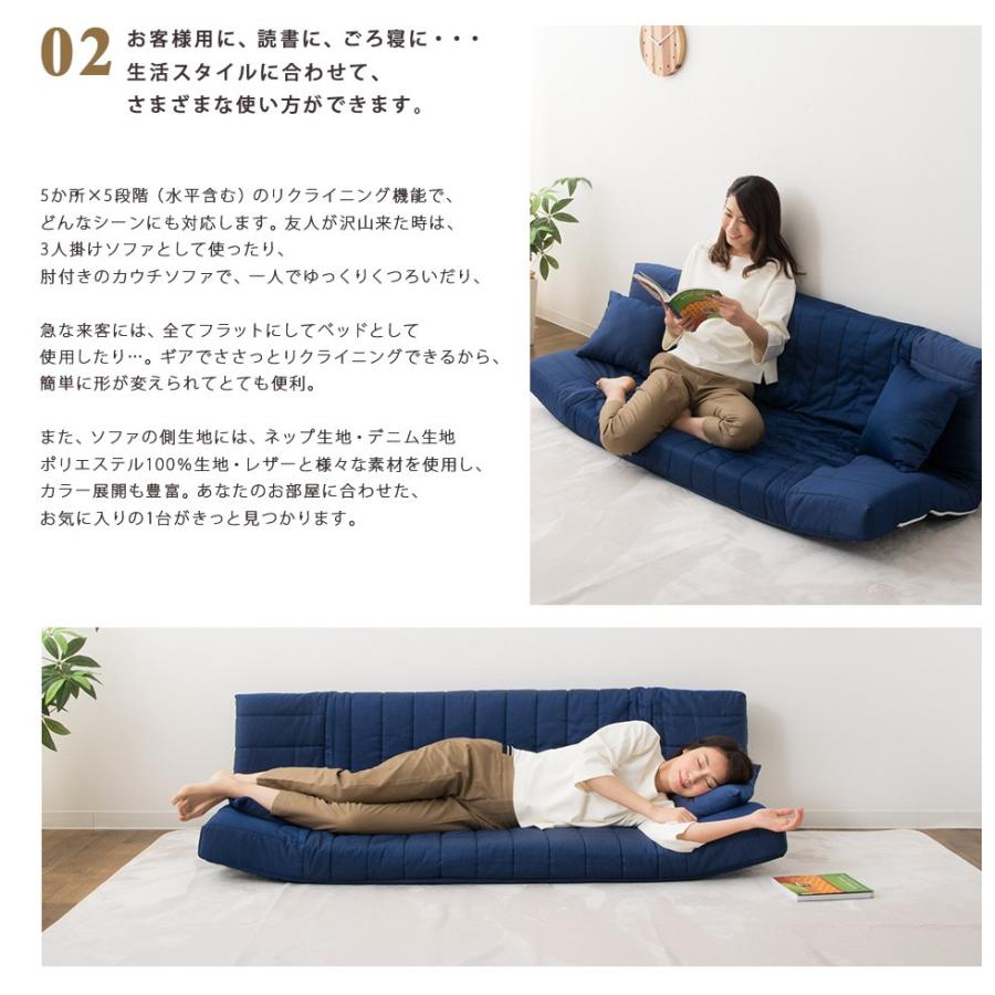 EMOOR（エムール） 低反発 リクライニングソファ ローソファ 3人掛け
