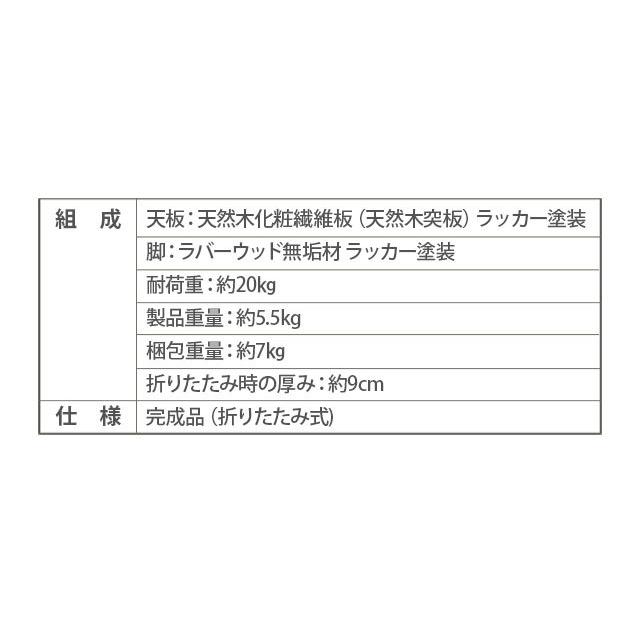 折りたたみテーブル テーブル 木製 キッズテーブル ローテーブル センターテーブル 雲のかたちのキッズテーブル ウォルカ 天然木 突き板 収納 送料無料 エムール｜at-emoor｜13