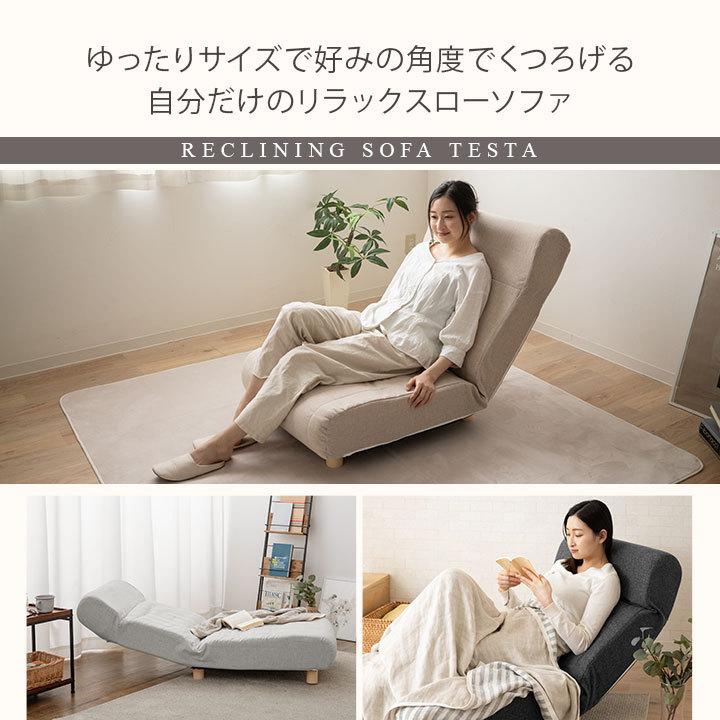 EMOOR リクライニング 1人掛け ソファ チェア Testa 日本製 一人掛け