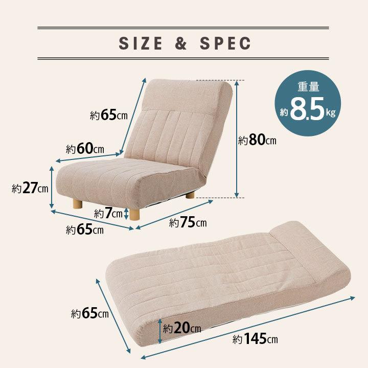 EMOOR（エムール） リクライニング 1人掛け ソファ チェア Testa 日本