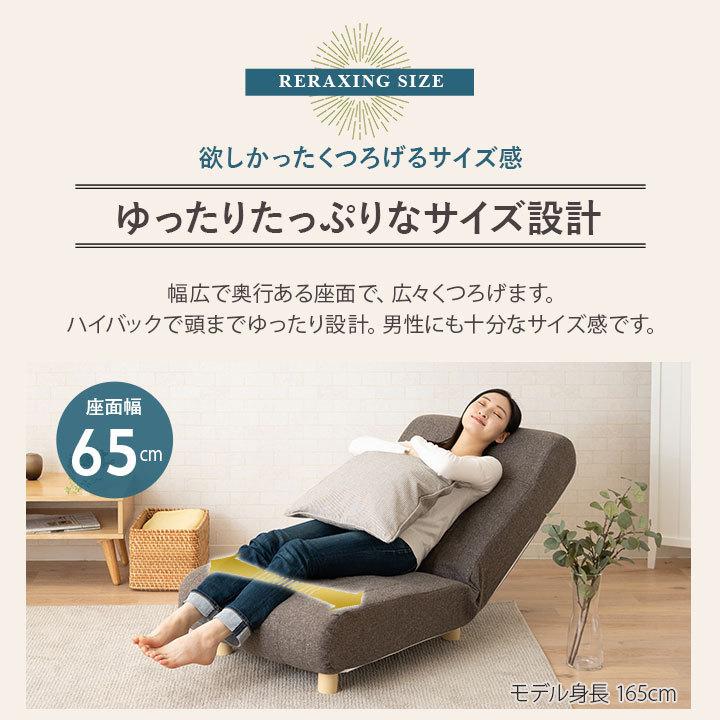 EMOOR リクライニング 1人掛け ソファ チェア Testa 日本製 一人掛け