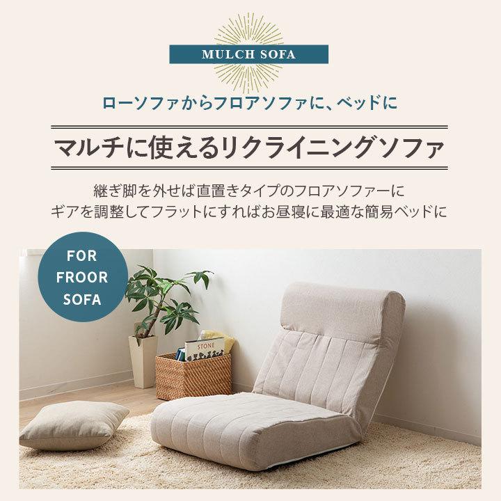 1人がけソファー リクライニングチェア本体のみ オットマン別売り ソファ リクライニング リクライニングソファ 1人掛け 一人掛け 1人用