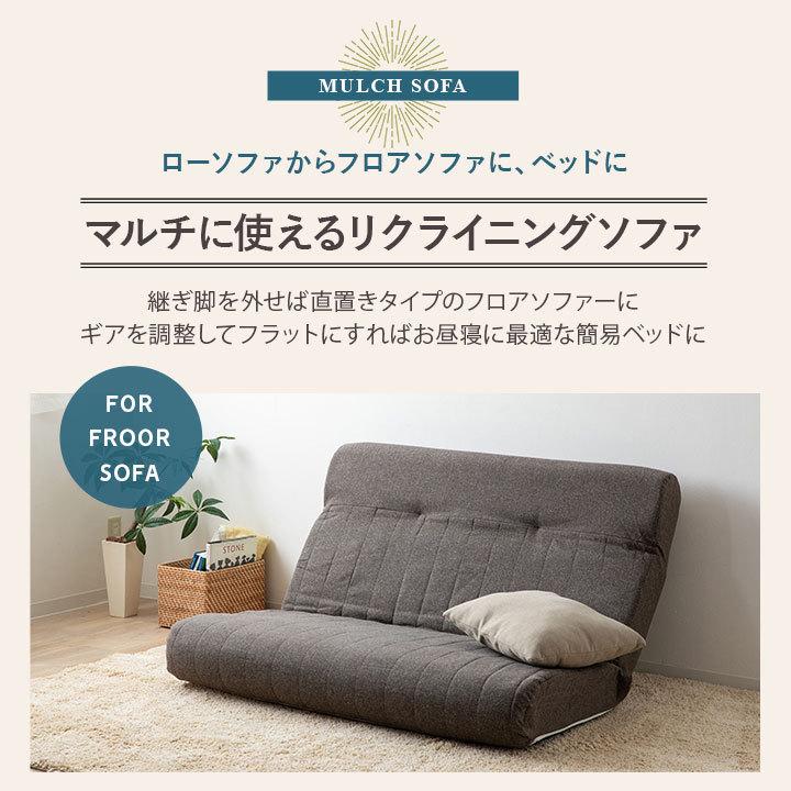 EMOOR（エムール） リクライニング 2人掛け ソファ チェア Testa 日本