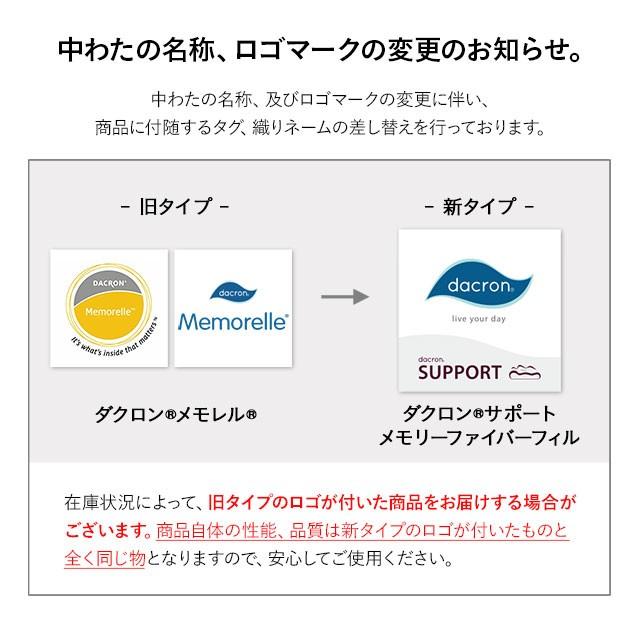 EMOOR 枕 まくら ピロー 43×63cm 日本製 ポリエステル 洗える EMOOR 枕 まくら ピロー 43×63cm 日本製 ポリエステル 洗える