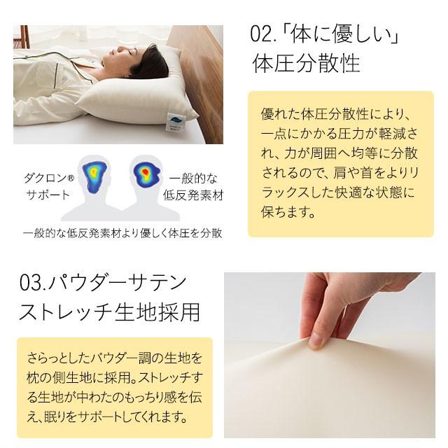 EMOOR 枕 まくら ピロー 43×63cm 日本製 ポリエステル 洗える EMOOR 枕 まくら ピロー 43×63cm 日本製 ポリエステル 洗える