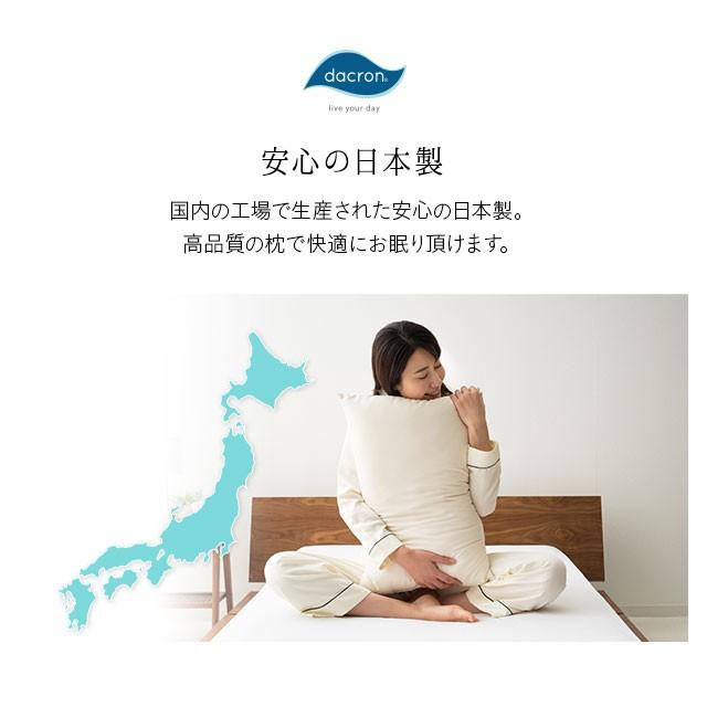 EMOOR 枕 まくら ピロー 43×63cm 日本製 ポリエステル 洗える EMOOR 枕 まくら ピロー 43×63cm 日本製 ポリエステル 洗える