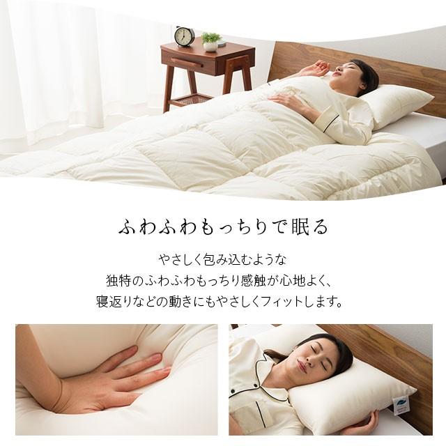 EMOOR（エムール） 枕 まくら ピロー 50×70cm 日本製 ポリエステル
