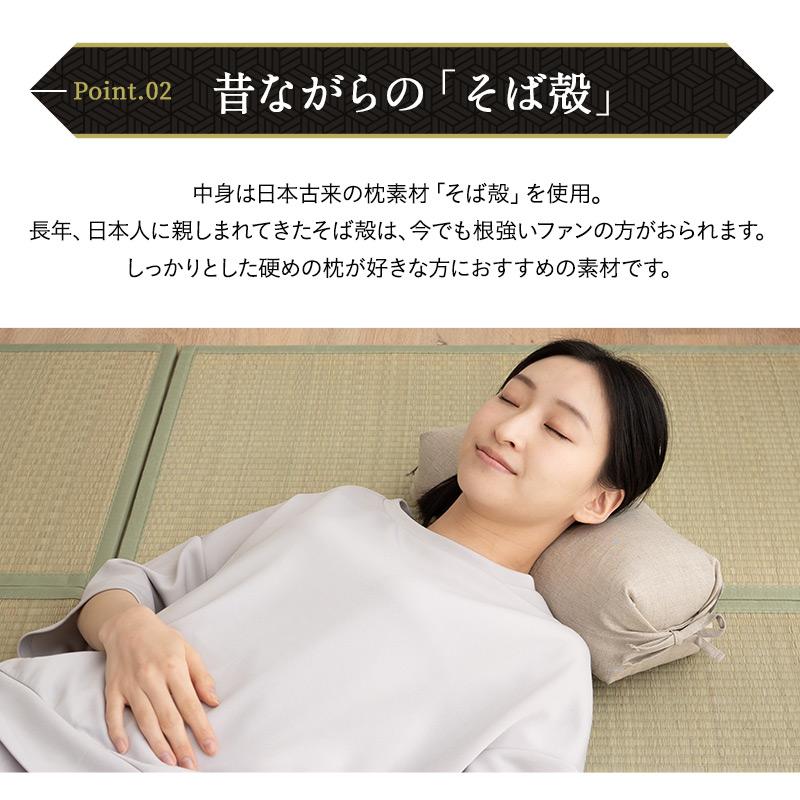 EMOOR（エムール） そばがら枕 そば殻枕 36×17cm 日本製 天然 そばがら