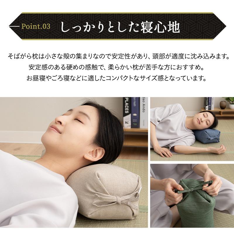EMOOR（エムール） そばがら枕 そば殻枕 36×17cm 日本製 天然 そばがら