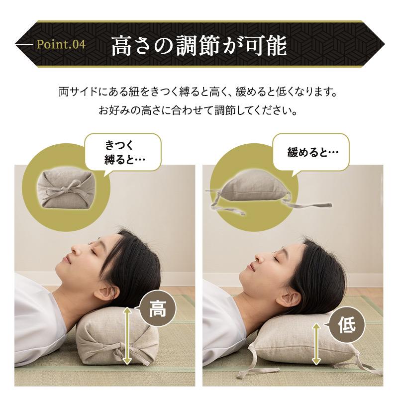 EMOOR（エムール） そばがら枕 そば殻枕 36×17cm 日本製 天然 そばがら