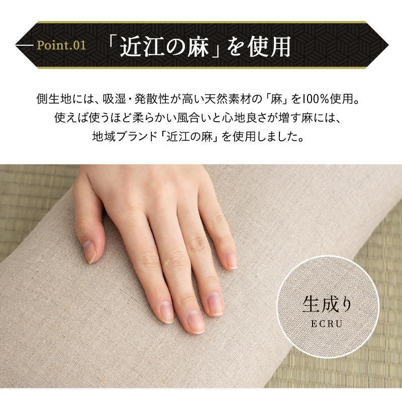 EMOOR（エムール） そばがら枕 そば殻枕 36×17cm 日本製 天然 そばがら
