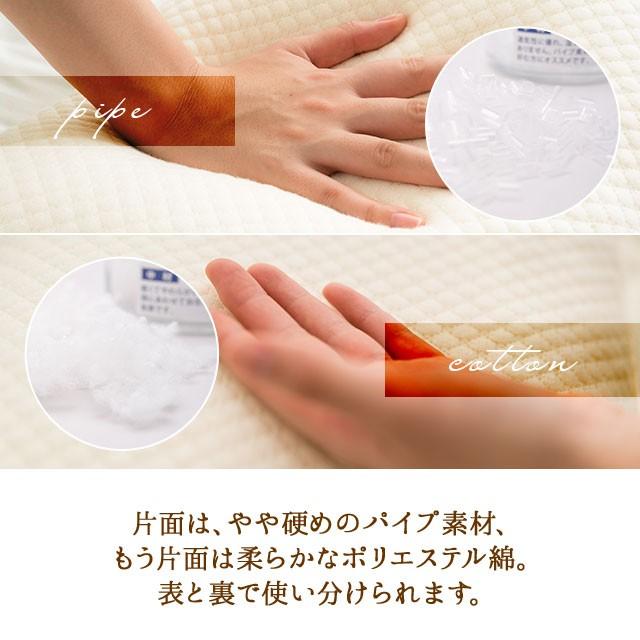 EMOOR（エムール） リラックスピロー パイプ枕 コットン枕 35×50cm