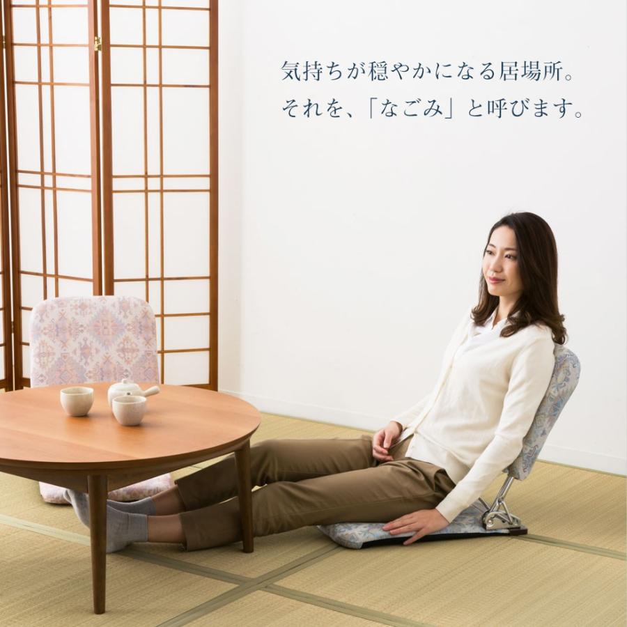 EMOOR（エムール） 座椅子 和座椅子 和室 お座敷 こたつ ざいす