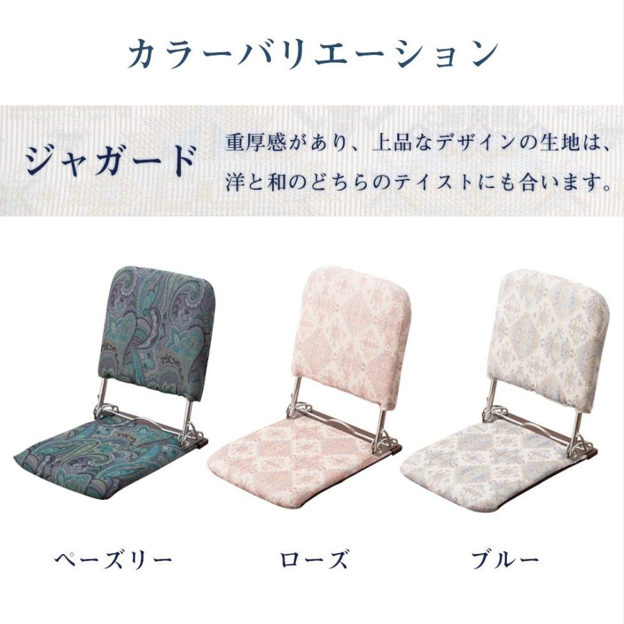 EMOOR（エムール） 座椅子 和座椅子 和室 お座敷 こたつ ざいす