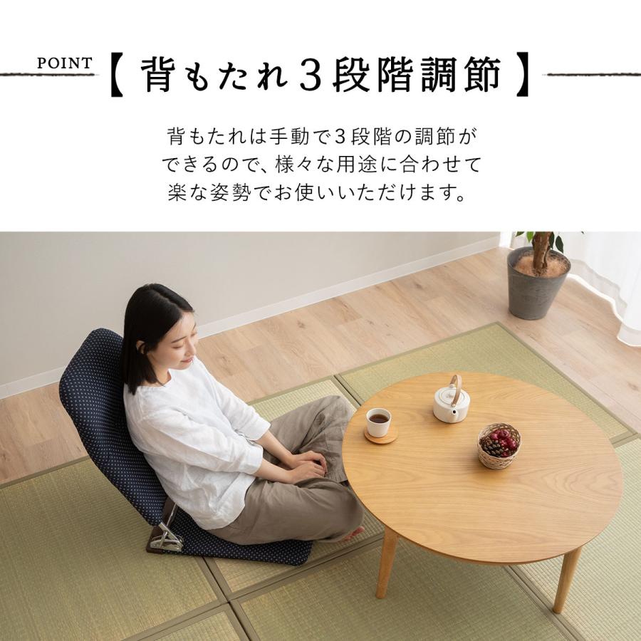 EMOOR 座椅子 和座椅子 フロアチェア いこい 日本製 完成品 EMOOR 座椅子 和座椅子 フロアチェア いこい 日本製 完成品