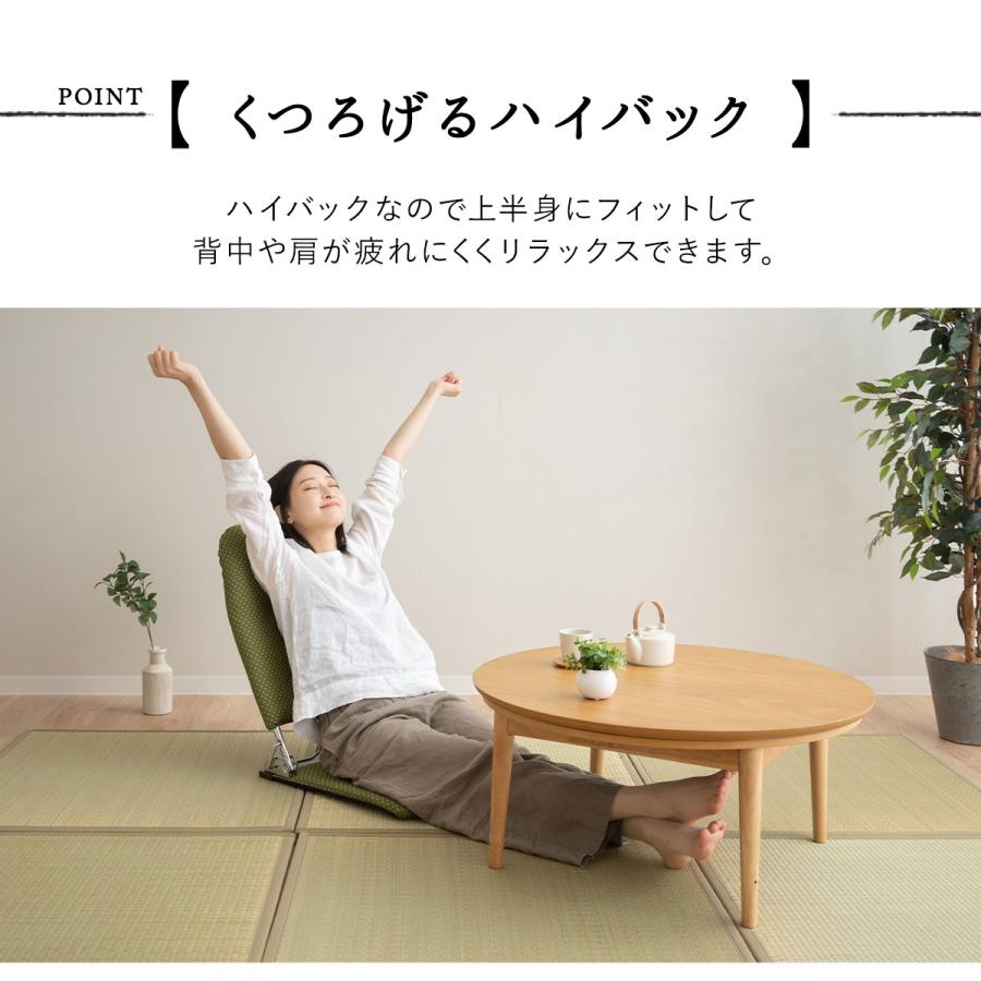 EMOOR 座椅子 和座椅子 フロアチェア いこい 日本製 完成品 EMOOR 座椅子 和座椅子 フロアチェア いこい 日本製 完成品