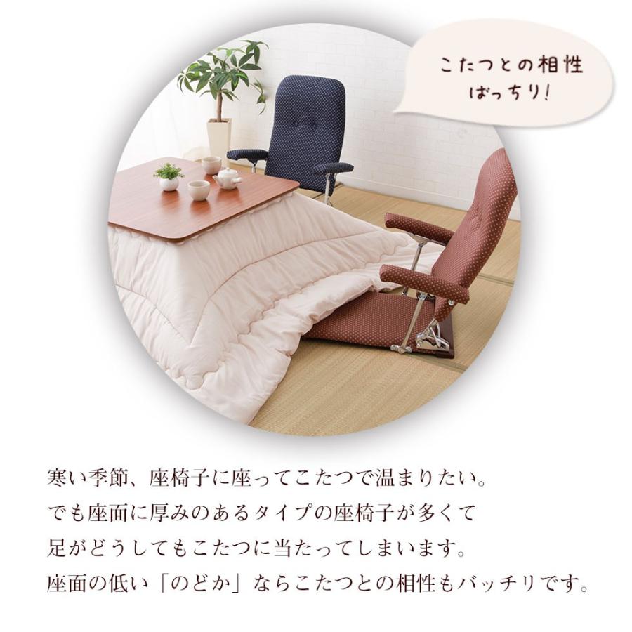 EMOOR 座椅子 和座椅子 和室 お座敷 こたつ ざいす リラックス