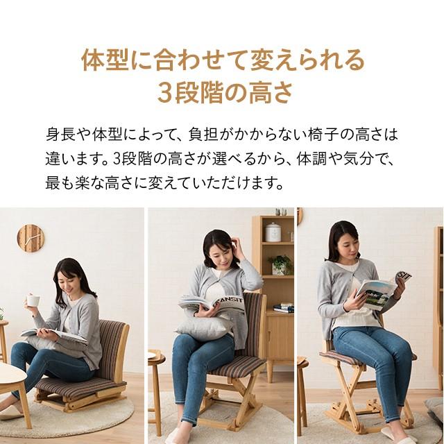 EMOOR（エムール） 高さが変わる座椅子 高座椅子 3段階 リクライニング