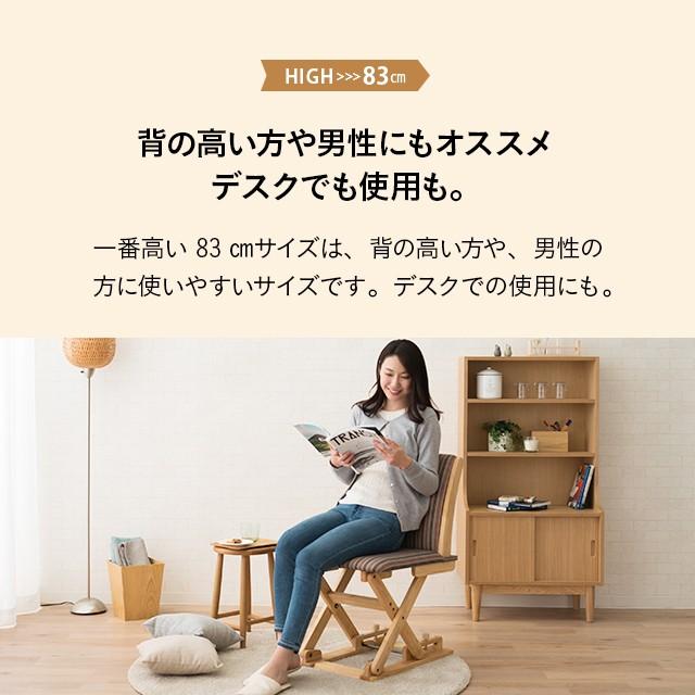 EMOOR（エムール） 高さが変わる座椅子 高座椅子 3段階 リクライニング