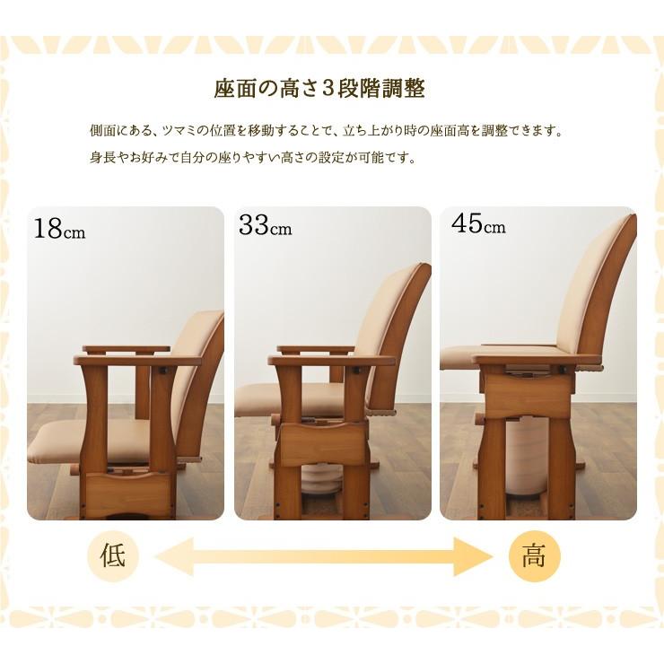 日本製 昇降椅子 「楽座」 ロータイプ 起立椅子 補助椅子 高座