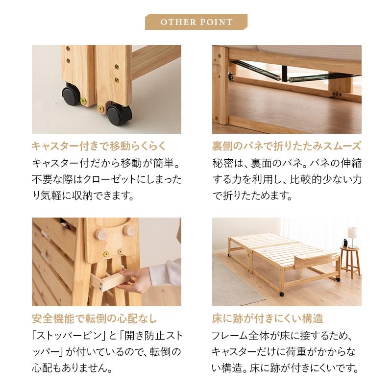 EMOOR ひのき すのこベッド 折りたたみベッド 日本製 シングル EMOOR ひのき すのこベッド 折りたたみベッド 日本製 シングル