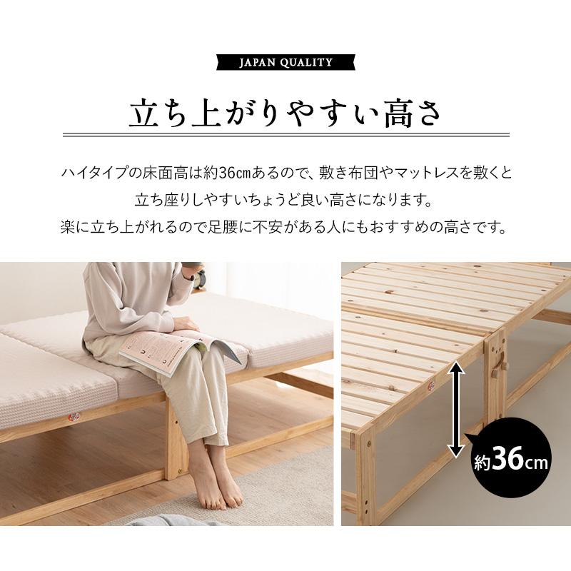 EMOOR ひのき すのこベッド 折りたたみベッド 日本製 シングル EMOOR ひのき すのこベッド 折りたたみベッド 日本製 シングル