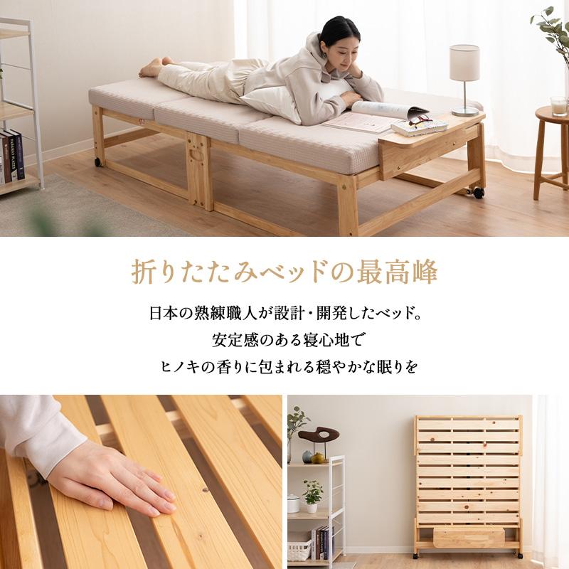 EMOOR ひのき すのこベッド 折りたたみベッド 日本製 シングル EMOOR ひのき すのこベッド 折りたたみベッド 日本製 シングル