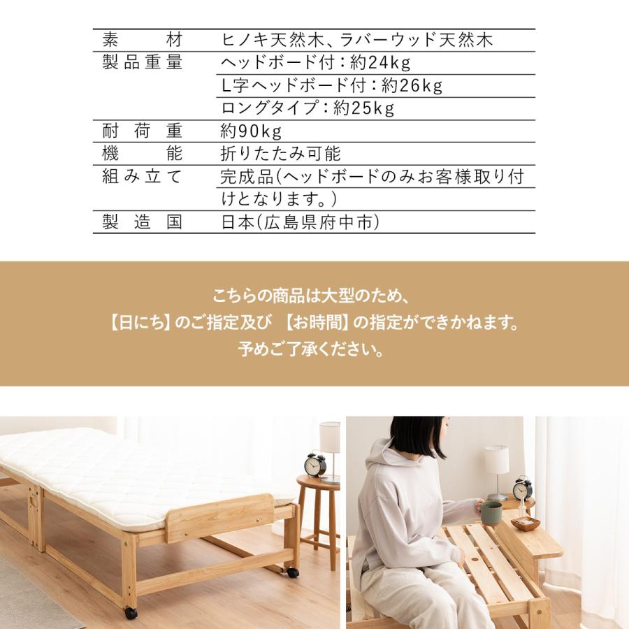 EMOOR ひのき すのこベッド 折りたたみベッド 日本製 ワイド EMOOR ひのき すのこベッド 折りたたみベッド 日本製 ワイド