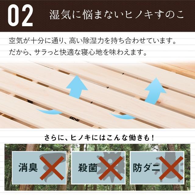 EMOOR 東京家具 ヒノキの折りたたみベッド ワイドシングルサイズ