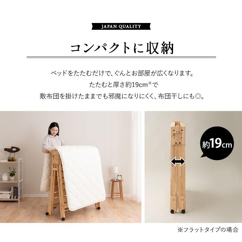 EMOOR ひのき すのこベッド 折りたたみベッド 日本製 シングル EMOOR ひのき すのこベッド 折りたたみベッド 日本製 シングル