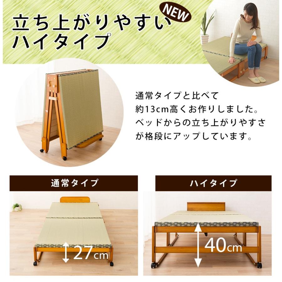EMOOR（エムール） 日本製 い草畳の折りたたみベッド シングルサイズ