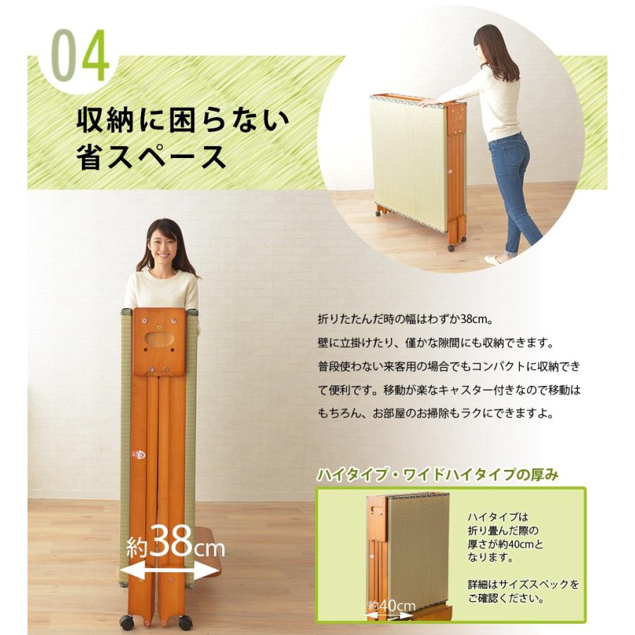 エムール 折りたたみベッド 日本製 い草畳ハイタイプ ワイドシングル 日本製 い草畳の折りたたみベッド ハイタイプ シングルサイズ │ 寝具