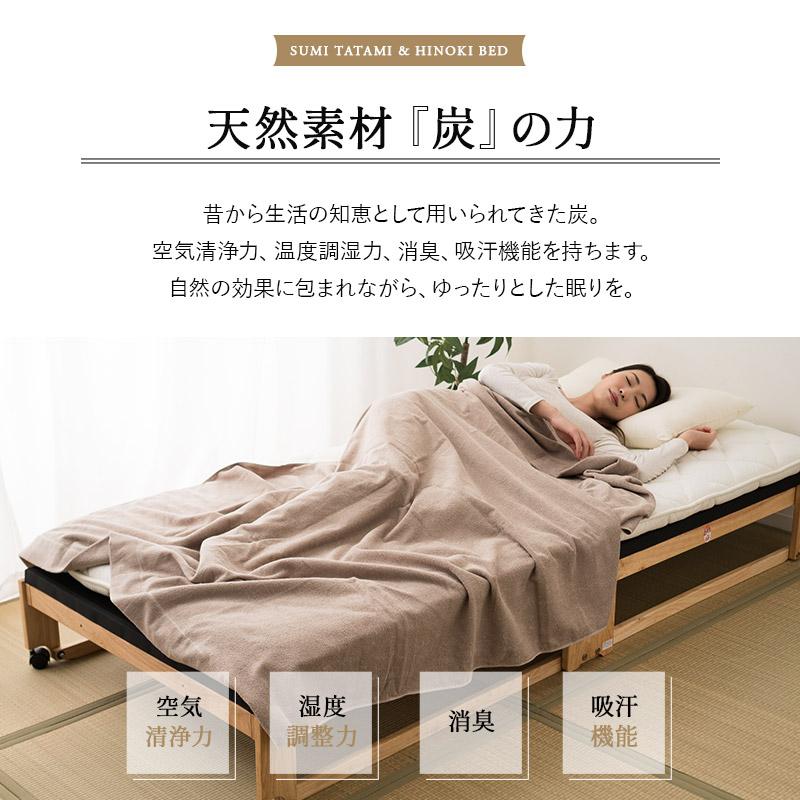 EMOOR 炭入り 畳ベッド 折りたたみベッド シングル 日本製 国産 EMOOR 炭入り 畳ベッド 折りたたみベッド シングル 日本製 国産