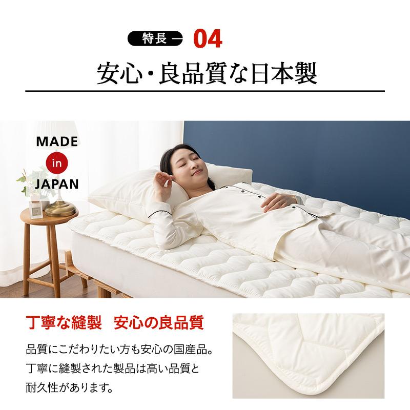 EMOOR ベッドパッド シングル 防炎 難燃 燃えにくい 日本製 綿混 EMOOR ベッドパッド シングル 防炎 難燃 燃えにくい 日本製 綿混