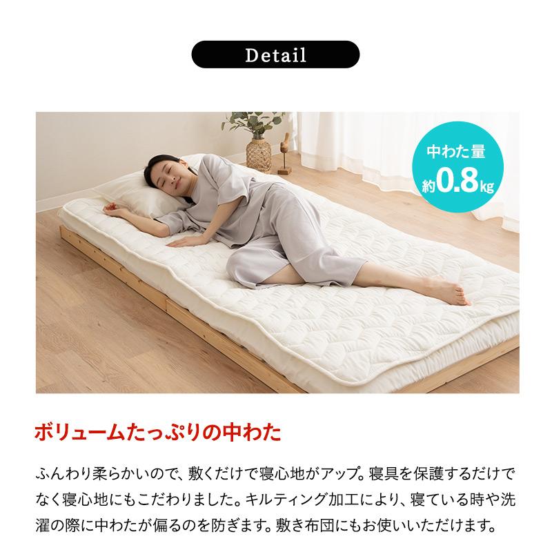 EMOOR ベッドパッド シングル 防炎 難燃 燃えにくい 日本製 綿混 EMOOR ベッドパッド シングル 防炎 難燃 燃えにくい 日本製 綿混