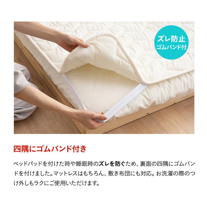 EMOOR ベッドパッド シングル 防炎 難燃 燃えにくい 日本製 綿混 EMOOR ベッドパッド シングル 防炎 難燃 燃えにくい 日本製 綿混