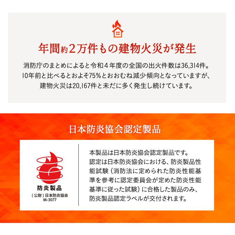 フラットシーツ シングル 防炎 難燃 燃えにくい 日本製 綿混 洗える 低刺激 敷き カバー 防炎寝具 介護 施設 ホーム 高層 オフィス 火災 無地 新生活 エムール_4