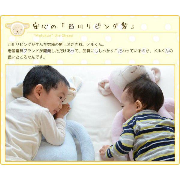 西川 抱き枕 ぬいぐるみ ひつじのメルくん 抱きぐるみ 西川 抱き枕 ぬいぐるみ ひつじのメルくん 抱きぐるみ