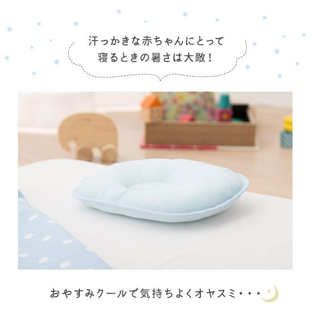ベビー枕 ベビーまくら ひんやり 日本製 西川リビング 夏用ベビー寝具 おやすみクール 19 22cm 枕 新生児 ドーナツ枕 赤ちゃん 出産祝い エムール エムール Emoor 布団 家具 通販 Paypayモール
