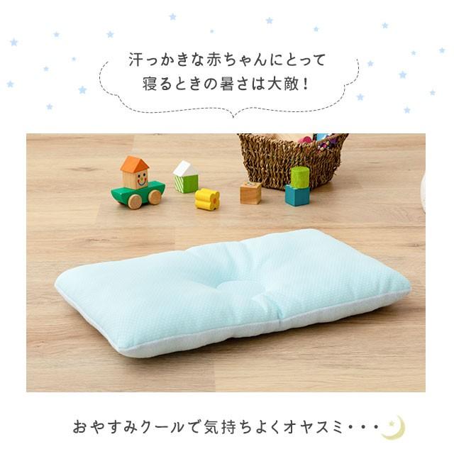 ベビー枕 ベビーまくら ひんやり 日本製 西川リビング 夏用ベビー寝具 おやすみクール まくら 枕 ドーナツ枕 ベビーピロー 赤ちゃん ギフト ブルー エムール エムール Emoor 布団 家具 通販 Paypayモール