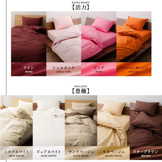 EMOOR（エムール） ボックスシーツ シングル 綿100％ 日本製 抗菌 防臭