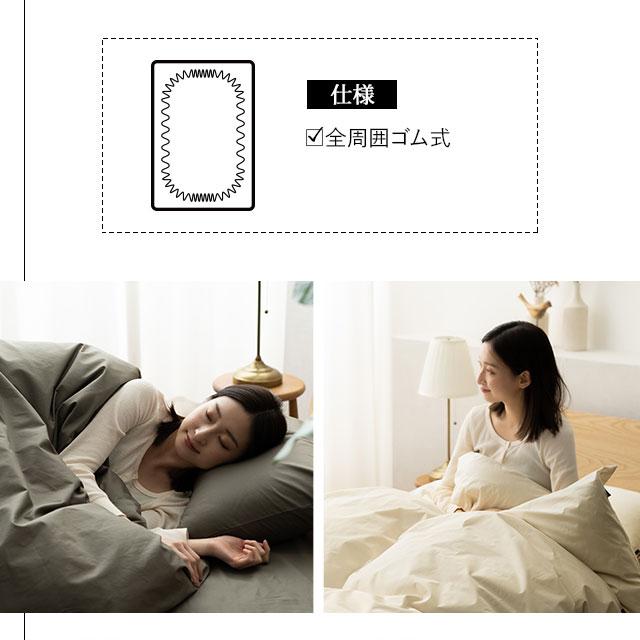 EMOOR ボックスシーツ セミダブル 綿100％ 日本製 抗菌 防臭 防