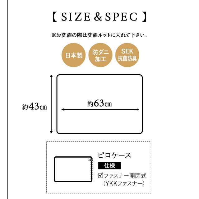 布団カバー 3点 セット シングル ロング 綿100％ 日本製 抗菌 防臭 防ダニ 洗える 掛け 敷き 枕 ピロー カバー ケース 和 布団 北欧 無地 新生活 エムール｜at-emoor｜06