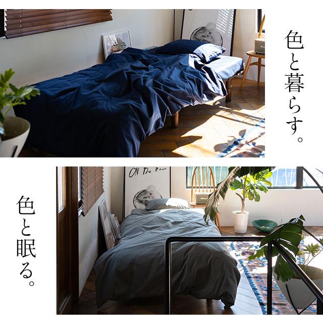 EMOOR（エムール） 布団カバー 3点 セット セミダブル ロング 綿100