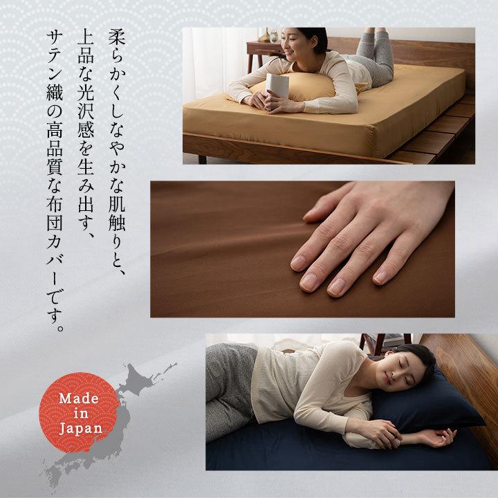 EMOOR（エムール） 310本 サテン ボックスシーツ ダブル 日本製 綿100