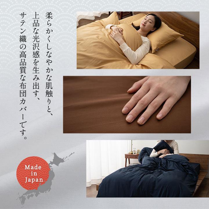 みやダニゼロック 掛けカバー シングル 150×210 2枚 即購入OK ダニゼロックHQ 掛け布団カバー・敷き布団カバー | 防ダニ布団