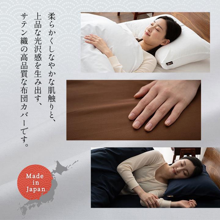 枕カバー まくらカバー ピロケース 布団カバー 43 63cm 綿100 310本サテン 抗菌防臭 ダニ防止 日本製 洗える 洗濯機可 無地 光沢感 新生活 エムール エムール Emoor 布団 家具 通販 Paypayモール