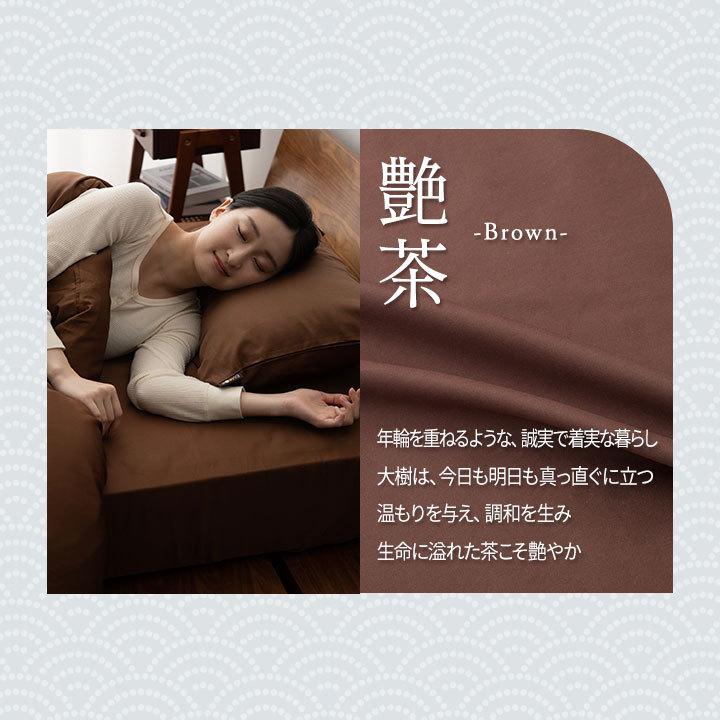 EMOOR（エムール） 310本 サテン 枕カバー ピロケース 45×90 封筒式